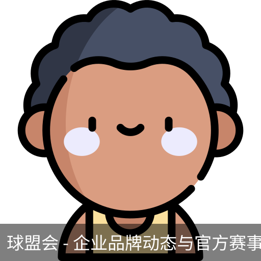 球盟会